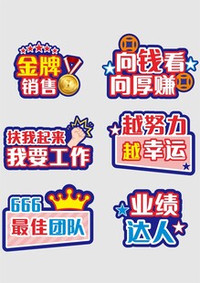 手举牌  