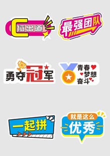手举牌 