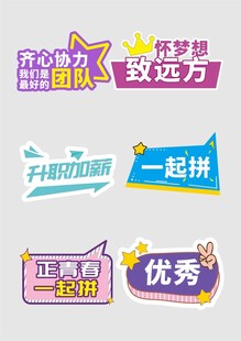 手举牌 