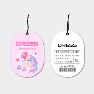 可爱风服装吊牌设计