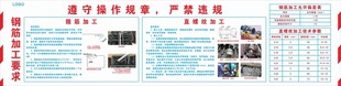 钢筋加工要求