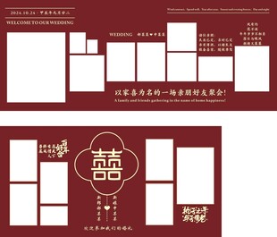 结婚大海报