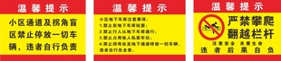 地下车库