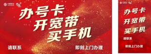 移动