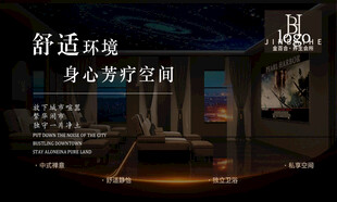 观影