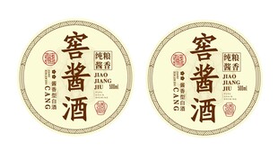 圆形酒标