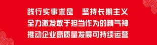 标语展板  联通