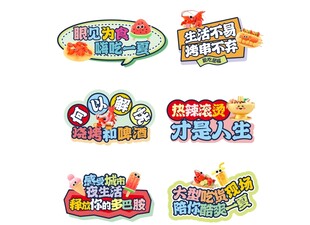 夏季美食摊位手举牌