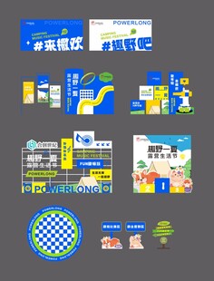 品牌视觉识别美陈