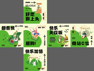 快乐英语学习卡片套装