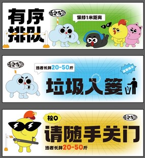 趣味标语海报展示