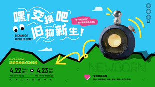 女孩骑轮胎冒险趣图