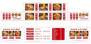 美食促销活动宣传海报