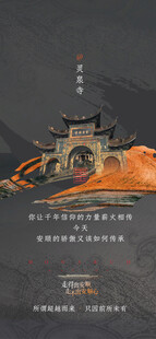 中式