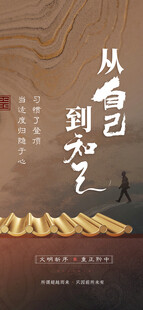 中式