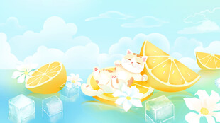 清新柠檬夏日清凉插画