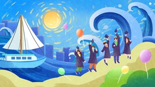 手绘风横版毕业晚会背景板插画
