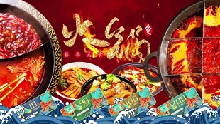 麻辣鲜香火锅食材大赏