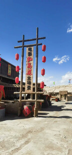 古街中式灯笼装点景象