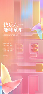 梦幻渐变折纸艺术场景