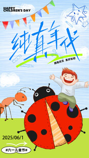 幼儿教育主题插画