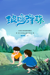 童趣探索 