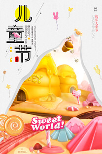 甜蜜儿童节糖果梦幻世界