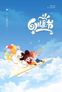 童趣遨游 开启阅读奇妙之旅