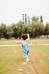 孩子在草地快乐奔跑玩耍