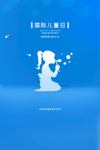 梦幻儿童节女孩吹泡泡场景