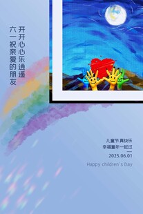 梦幻海底世界插画海报