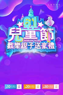尹正萌趣于达蒙楼