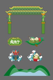 端午节美陈