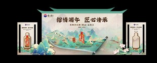端午节美陈