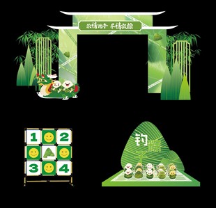 端午节美陈