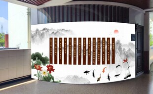 清廉文化  爱莲说