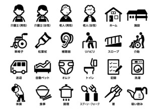 老人生活服务图标集合