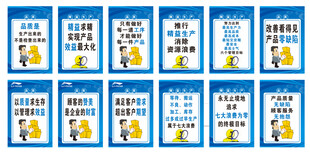 公司标语