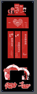 中式婚礼红色装饰设计元素