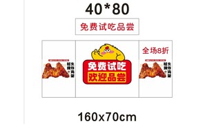 生鲜推车 地摊经济