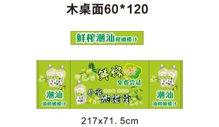 油杆汁推车 地摊经济