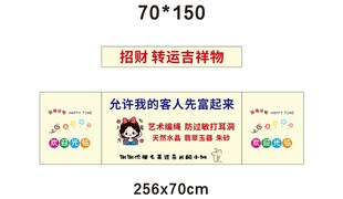 招财猫推车 地摊经济