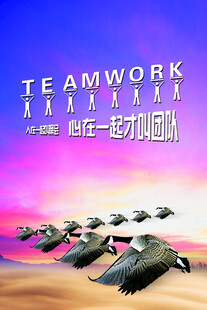 团队协作科幻场景插画