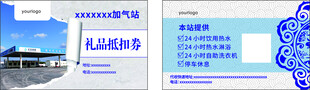 中式风格蓝色撕裂墙纸名片