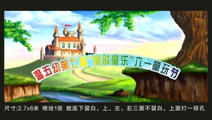 七彩童年