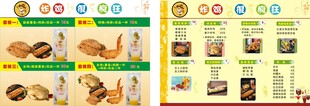 疯狂炸鸡