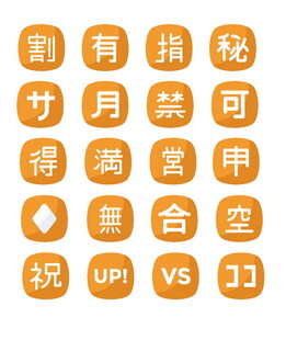 十月祝福组合图标素材