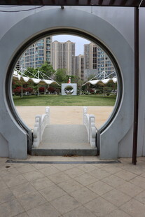 圆形拱门后的城市景观