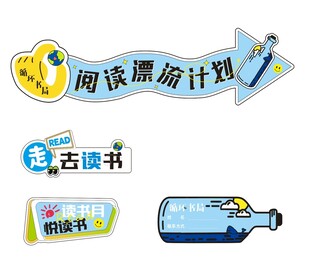 循环书局