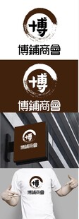 商会标识设计